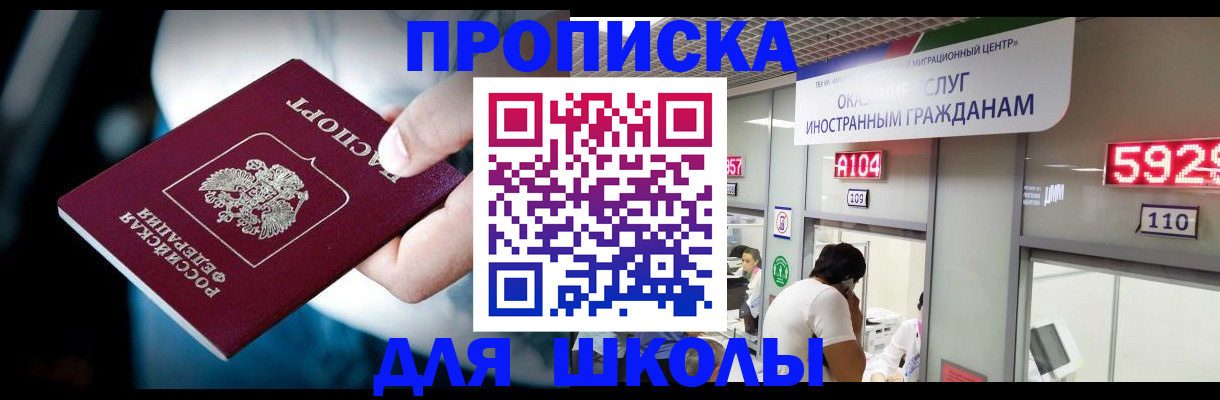 временная регистрация гарантия в Красноперекопске